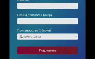 Растаможка в таджикистане автомобиль сколько стоит