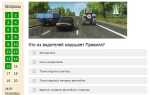 Кто из водителей нарушил правила остановки на автомагистрали