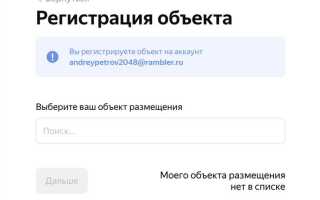 Как отправить заявление в гибдд через портал госуслуг