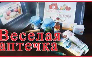 Что положить в аптечку своими