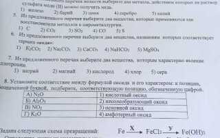 Как из fe получить fecl3
