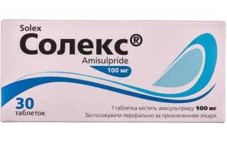 Какой жиклер куда ставить солекс