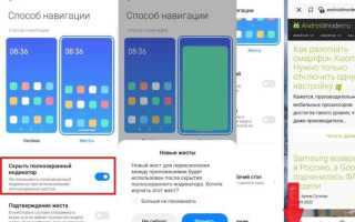 Функция управление жестами как активировать x5 g055