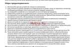 Finepower s185 как усилить звонок вызова