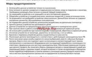 Finepower s185 как усилить звонок вызова