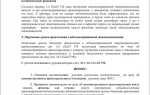 Как отправить жалобу на постановление об административном правонарушении