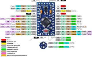 Как записать загрузчик в arduino pro mini