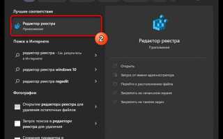 Как включить питание на развязке