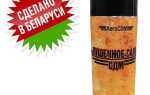 Антикоррозийное или антикоррозионное как правильно