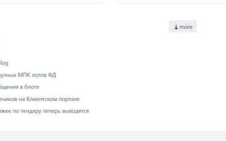 Как включить маршрут межгород в яндекс гоу
