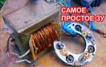 Как запитать болгарку от автомобильного аккумулятора