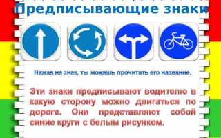 Что означает круговое движение рукой или любым предметом