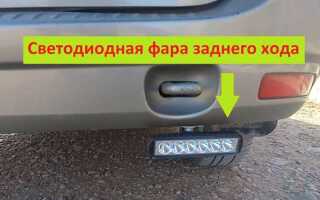 Киа сид как снять заднюю фару