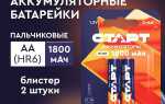Где купить аккумуляторные элементы для фанатов