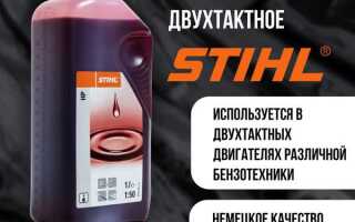 Двухтактное масло с дозатором как пользоваться