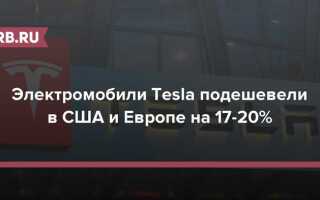 Сколько тесла в москве 2022