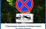 Сколько секунд надо стоять перед знаком стоп