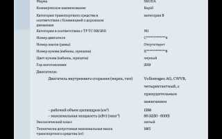 Как получить выписку из птс с печатью