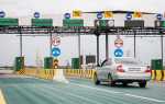 Платная дорога м5 когда планируют
