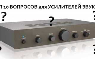 Почему малошумящий усилитель мало шумит