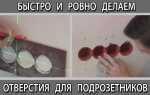 Как вставить резиновую втулку в отверстие