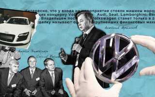 Кто купил фольксваген в калуге