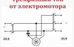 Как в машине сделать 220