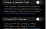 Как понять пользовались ли телефоном до вас