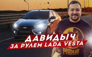 Давидыч 347 км ч на чем ехал