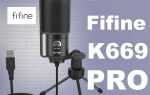Как разобрать микрофон fifine k669