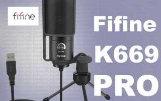 Как разобрать микрофон fifine k669