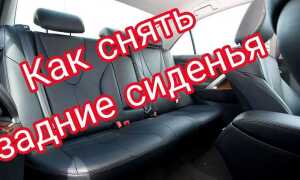 Как снять сиденья тойота виш