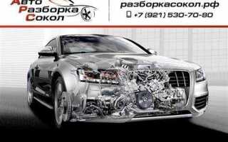Сколько стоит разобрать машину на запчасти