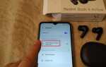 Как подключить самокат xiaomi к телефону