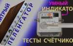 Что такое счетчик в информатике