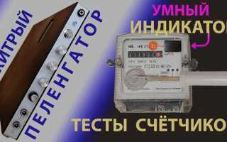 Что такое счетчик в информатике