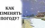 Как сделать грозу в пробирке