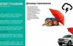 Нет предложений от страховых компаний осаго почему