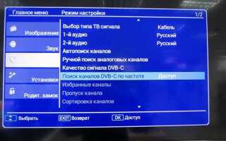Как настроить net radio yamaha