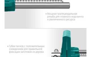 Где купить тиски для столярного верстака