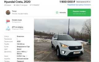 Сколько стоит новая хендай крета