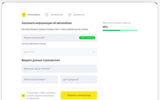 Форма возмещения натуральная по каско что это такое
