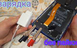 Что можно сделать из батареи от ноутбука