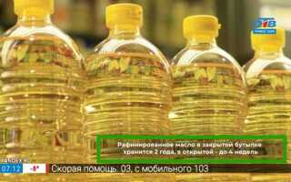 Сколько рейпенная масло вырастут за год смотреть