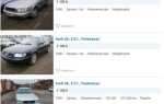 Почему в белоруссии машины дешевле