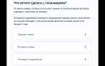 Как поставить гибрид на учет в гибдд