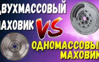 Чем отличается одномассовый маховик от двухмассового