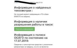 Номер машины чей владелец м777мм77
