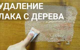 Как снять лак с провода