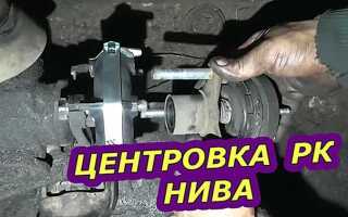 Как отбалансировать раздатку на ниву 21213